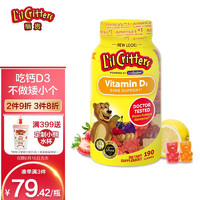 L'il Critters 小熊糖丽贵 维生素c儿童复合维生素 营养软糖 零食 190粒
