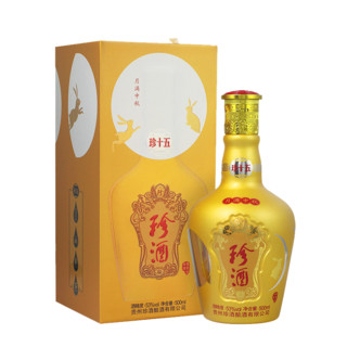 贵州珍酒 珍十五 53度酱香型白酒 纯粮食大曲坤沙酒 酒中珍品 500ml*2瓶( 礼盒装)