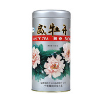 中茶 福鼎白茶 2019年盛世牡丹5607白牡丹白茶饼 357g