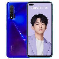 HUAWEI 华为 nova 6 5G手机 8GB+128GB 宝石蓝
