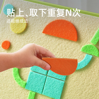 mideer弥鹿几何毛毡画拼贴画幼儿园手工DIY男孩女孩宝宝玩具