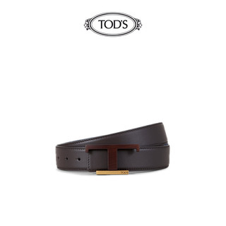 TOD'S官方2021春夏新品男士双面牛皮腰带皮带 棕色 85cm