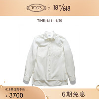 TOD'S官方2021春夏新品男士棉质衬衫 X6MA142613TTKV 白色 39