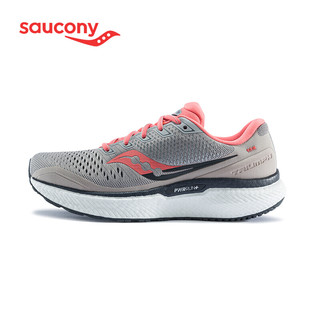 Saucony索康尼新品TRIUMPH 18胜利18女子慢跑训练鞋旗舰缓震跑鞋女 灰 -30 37