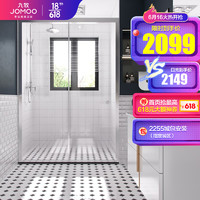 JOMOO九牧整体浴室淋浴房隔断干湿分离浴室一体式系列 三门-1.65m-1.699m宽 预售8月3日发货 不含蒸汽