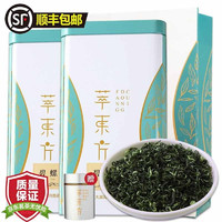 萃东方 碧螺春 特级1罐250g