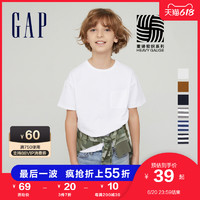 Gap 盖璞 男童纯棉透气短袖T恤 2021夏季新款童装宽松上衣