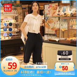 UNIQLO 优衣库 435526 女士七分裤