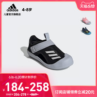 adidas 阿迪达斯 官网 ALTAVENTURE CT C小童夏季跑步运动凉鞋拖鞋FY8927