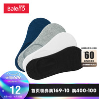 Baleno 班尼路 男士短袜纯色简约舒适袜子硅胶防滑船袜四季袜