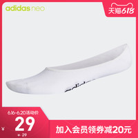 adidas 阿迪达斯 官网adidas neo Q3 BS 1P LN SOX男子运动袜CV4393CV4394