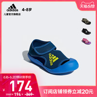 adidas 阿迪达斯 官网AltaVenture C小童夏季训练运动凉鞋拖鞋D97899