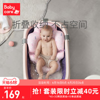 babycare 婴儿洗澡盆新生宝宝可折叠浴盆 可坐可躺儿童家用洗澡盆