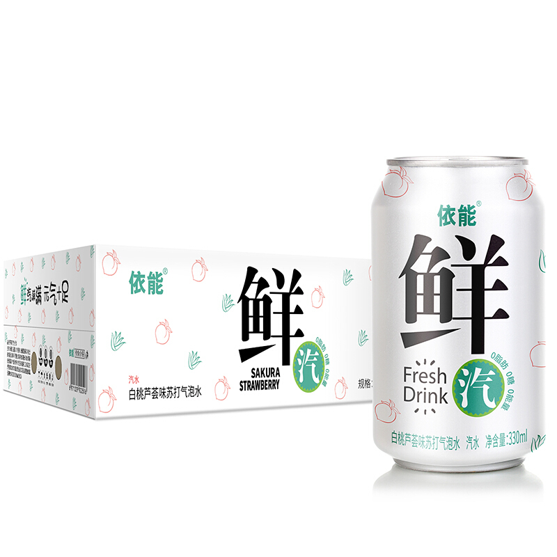 yineng 依能 鲜汽 苏打气泡水 白桃芦荟味 330ml*24罐