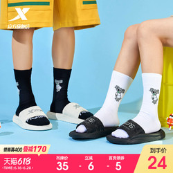 XTEP 特步 未来可期运动袜2021新款潮袜考拉针织袜子长筒袜女袜潮流男袜