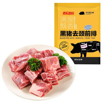 京东跑山猪 黑猪去颈前排 400g