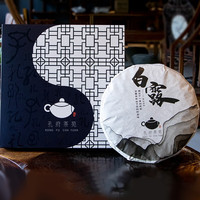 孔府茶苑正宗日晒福建福鼎高山老树大白茶白露茶寿眉特级茶叶饼盒装 350g/饼