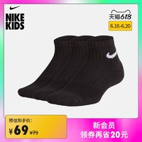 NIKE 耐克 Nike耐克官方 EVERYDAYCUSHIONED ANKLE大童运动童袜3双SX6844