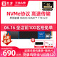 Western Digital 西部数据 WD/西部数据 蓝盘SN550 SN750黑盘 1T ssd 台式机笔记本m.2 固态硬盘 NVME 高速游戏吃鸡固态盘1tb 西数sn550