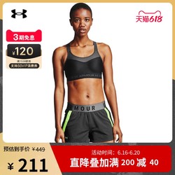 UNDER ARMOUR 安德玛 官方UA Armour女子训练运动紧身内衣高强度夏季1355109