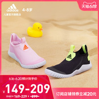 adidas 阿迪达斯 官网RapidaZen S.RDY  C小童训练运动鞋FZ3955FZ3957