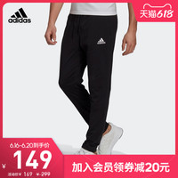 adidas 阿迪达斯 官网 adidas 男装运动型格长裤GK9222 GK9224