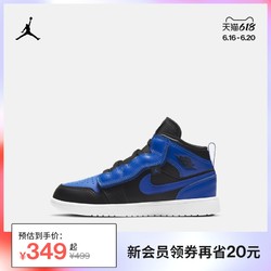 AIR JORDAN Jordan官方JORDAN 1 MID ALT (PS)幼童运动童鞋夏季AR6351