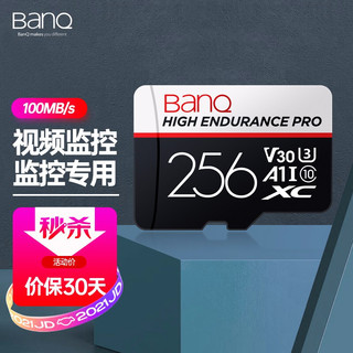 BanQ banq 256GB TF（MicroSD）存储卡U3 V30 A1 4K PR