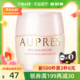 AUPRES 欧珀莱 均衡水油补水保湿高保湿不油腻柔润紧致乳霜50g