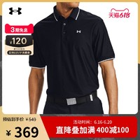 UNDER ARMOUR 安德玛 官方UA Playoff男子高尔夫运动短袖Polo衫1345459