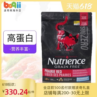 Nutrience 纽翠斯黑钻赤红草原红肉混冻干成幼猫通用全猫粮 11磅