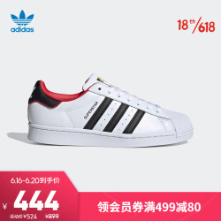 adidas Originals 阿迪达斯官网adidas三叶草 SUPERSTAR男女鞋致敬球场款经典运动鞋FW6384FW6385 白/一号黑/浅猩红/FW6384 42(260mm)