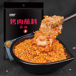 特瑞肯 烤肉蘸料 香辣味 500g