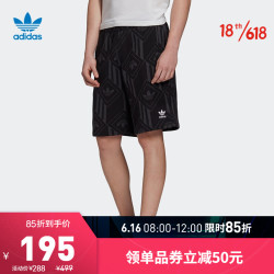 adidas Originals 阿迪达斯官网 adidas 三叶草 MONO SHORT TNL男装夏季图文印花运动短裤GD5842 黑色 S(参考身高:173~178CM)