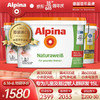 德国阿尔贝娜（Alpina）乳胶漆 进口内墙面漆 自然漆套装15L 水性环保油漆涂料 易敏人群适用 白色不可调（5L*2面漆+5L底漆） 15L