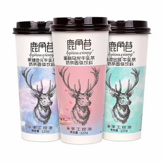 鹿角巷 牛乳茶组合装 3口味 123g*6杯（黑糖鹿丸123g*2杯+小鹿出抹123g*2杯+蜜桃乌龙123g*2杯）