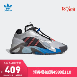 adidas Originals 阿迪达斯官网 adidas 三叶草 STREETBALL 男鞋经典运动鞋FW4271 银色/闪光红/一号黑 41(255mm)