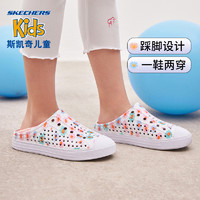 SKECHERS 斯凯奇 Skechers斯凯奇童鞋包头女童凉鞋夏季中大童洞洞鞋儿童拖鞋沙滩鞋