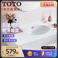 TOTO 东陶 LW548B 智洁款 陶瓷洗脸盆