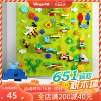 万高大颗粒多功能积木墙滑道轨道益智拼装积木挂壁式宝宝男女孩子