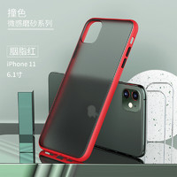 GUOONVVS 冈耐士 iPhone11系列 磨砂手机壳