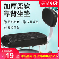山地自行车座子后座鞍坐垫座垫座椅儿童电动单车加厚超软配件大全