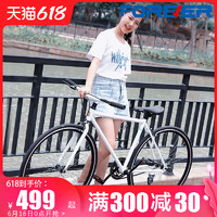 上海永久牌死飞自行车活飞男女学生公路700C轻便款网红变速跑车