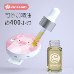Goryeo baby 高丽宝贝 精油扣驱蚊扣防蚊手环成人大人儿童宝宝户外驱蚊神器随身防蚊子贴