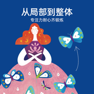 mideer弥鹿儿童金箔纸粘贴画手工diy制作女孩卡通创意贴贴画玩具