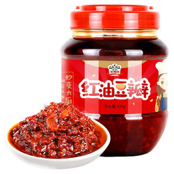 吉得利 红油豆瓣酱500g 川菜调味品 辣椒酱烧菜炒菜拌面