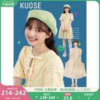 kuose 阔色 黄色法式连衣裙女2021新款夏季可爱初恋甜美小个子短裙预售