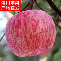 苑老四  洛川红富士苹果75-80mm 3斤
