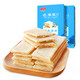 Nanguo 南国 海南特产南国食品椰香薄饼187gx3盒饼干零食小吃早餐休闲薄脆代餐