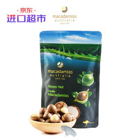 Macadamias Australia 澳大利亚原装进口 夏威夷果 香草奶油味225g